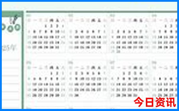 新澳门六开历史记录查询